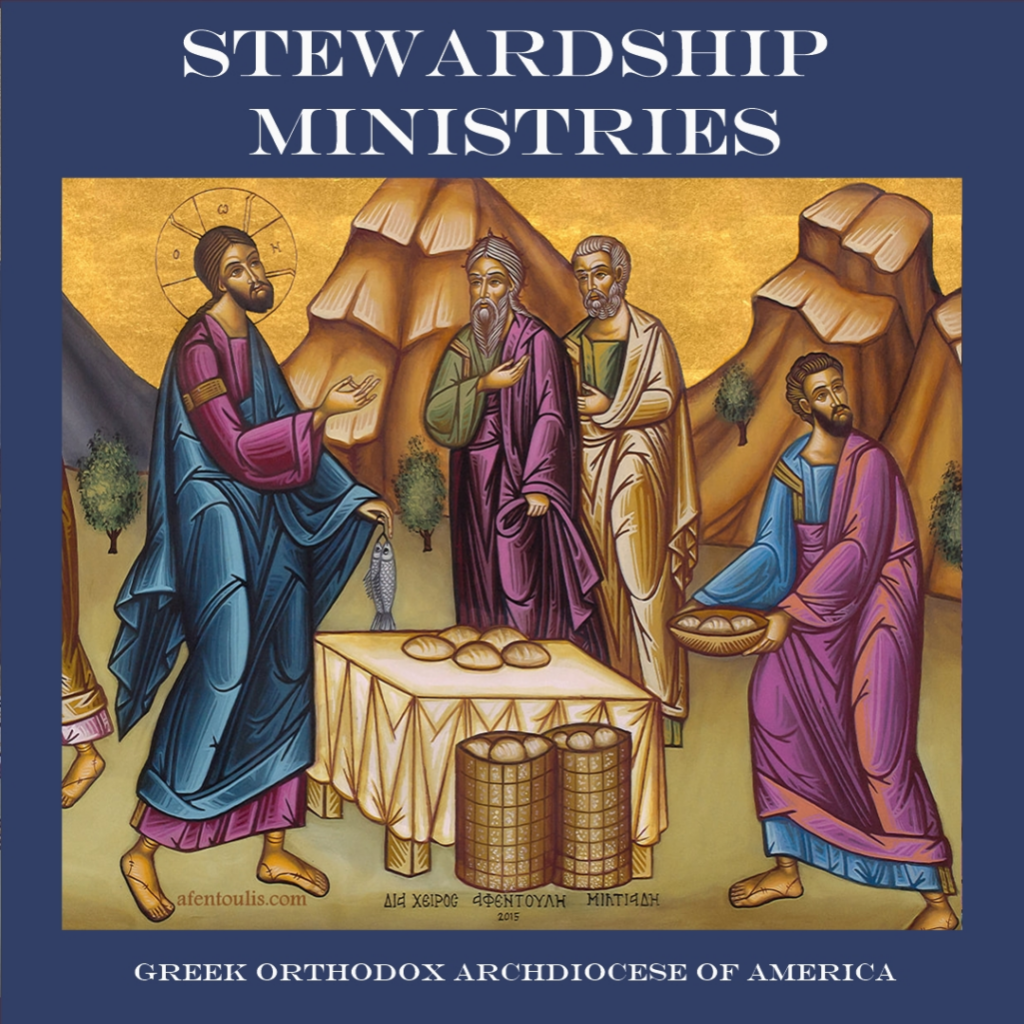 Stewardship 2023