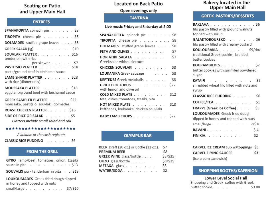 2024 menu list